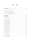 미리보기 이미지 1번째