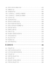 미리보기 이미지 3번째