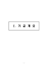 미리보기 이미지 4번째