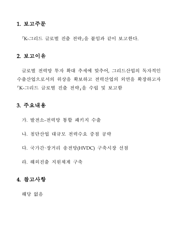 미리보기 이미지 2번째