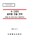 미리보기 이미지 3번째