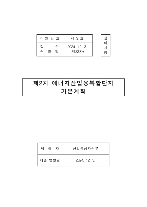 미리보기 이미지 1번째