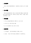 미리보기 이미지 2번째