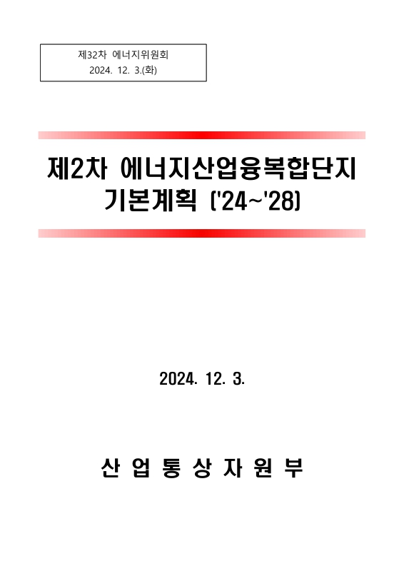 미리보기 이미지 3번째