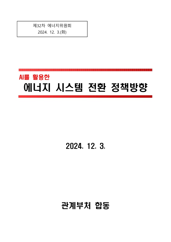 미리보기 이미지 1번째