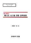 미리보기 이미지 1번째