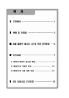 미리보기 이미지 2번째