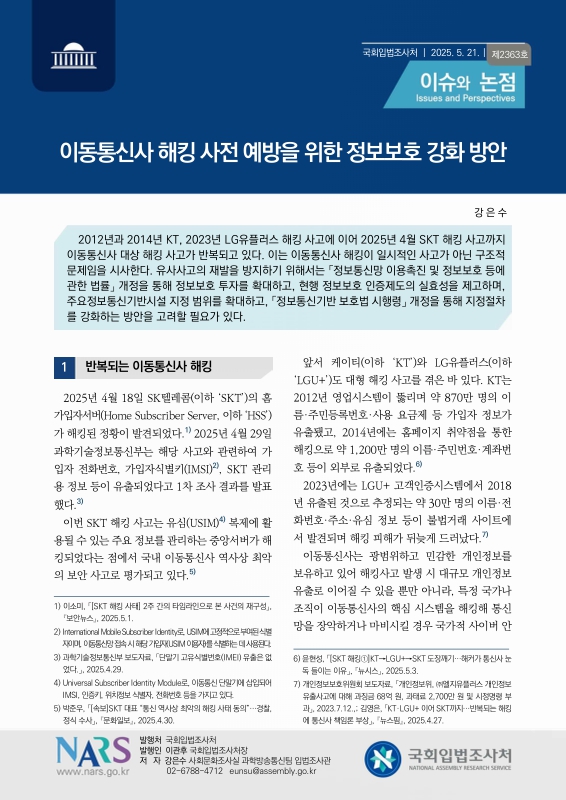 미리보기 이미지 1번째