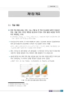 미리보기 이미지 2번째