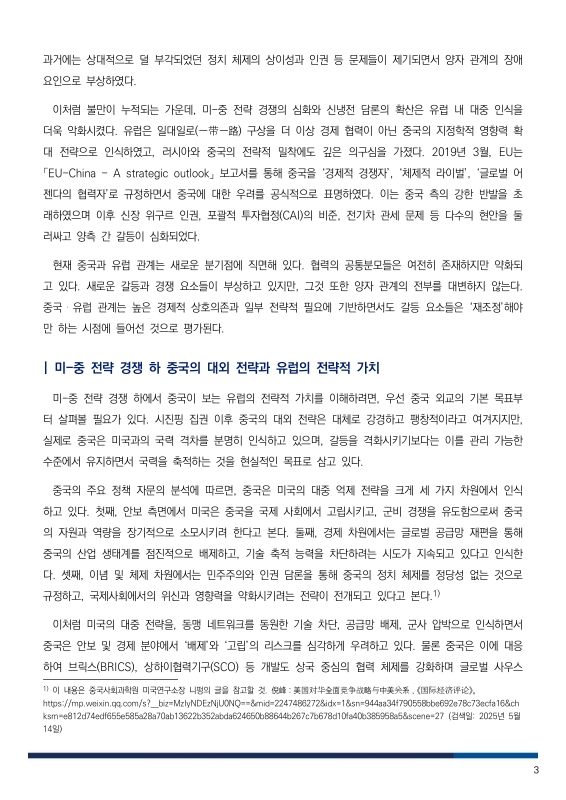 미리보기 이미지 3번째