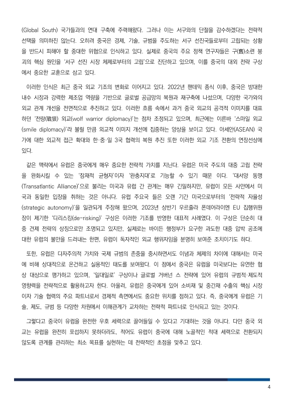 미리보기 이미지 4번째