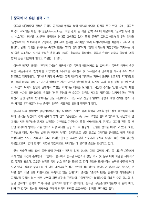 미리보기 이미지 5번째