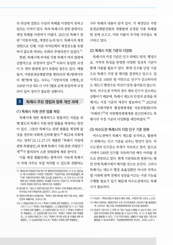 미리보기 이미지 3번째