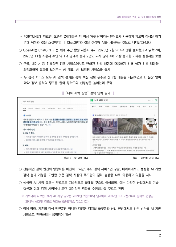 미리보기 이미지 4번째