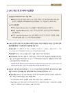 미리보기 이미지 4번째