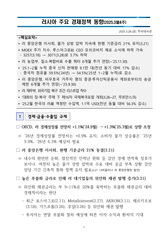 미리보기 이미지 1번째