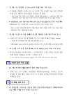 미리보기 이미지 2번째