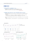 미리보기 이미지 3번째