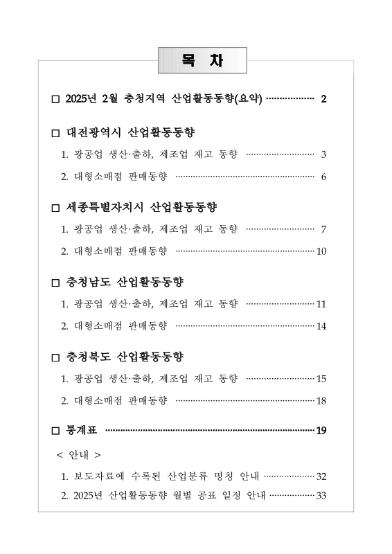 미리보기 이미지 3번째