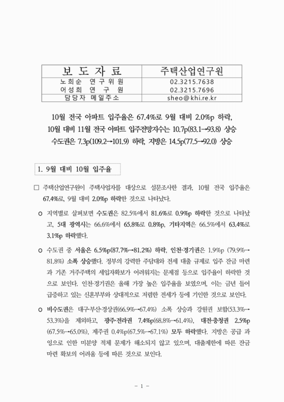 미리보기 이미지 1번째