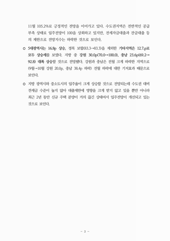 미리보기 이미지 3번째