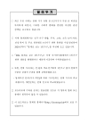 미리보기 이미지 2번째