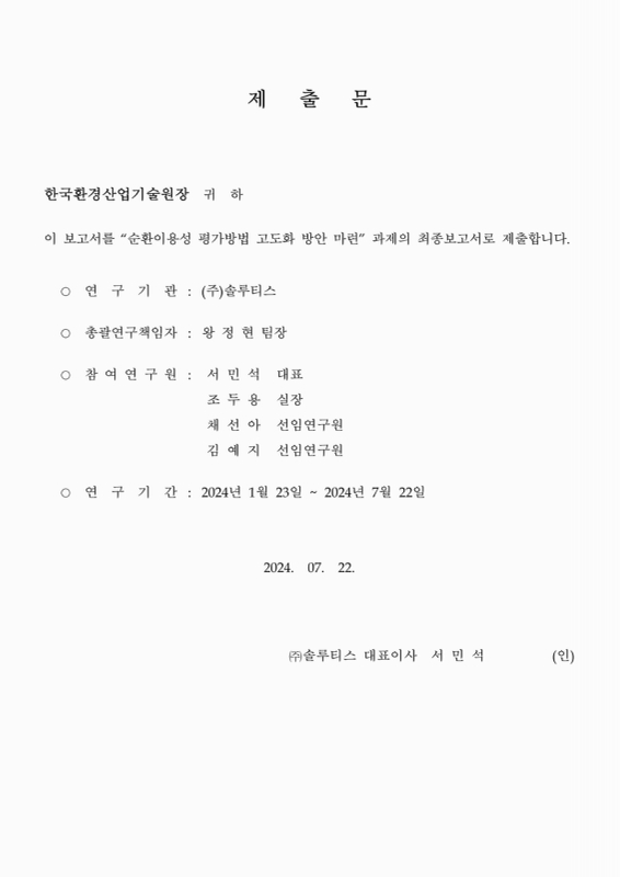 미리보기 이미지 2번째