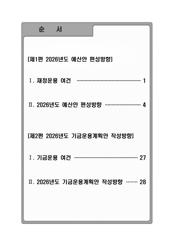 미리보기 이미지 2번째