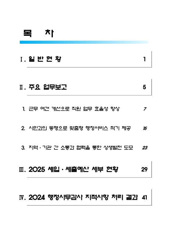 미리보기 이미지 2번째