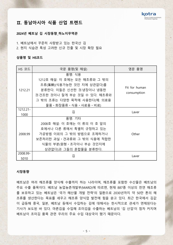 미리보기 이미지 5번째