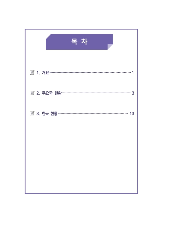 미리보기 이미지 3번째