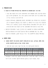 미리보기 이미지 2번째