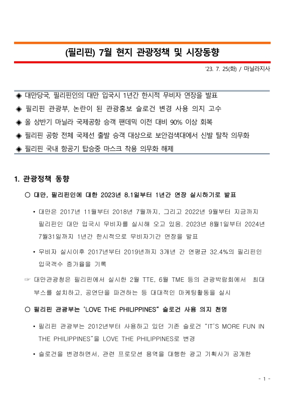 미리보기 이미지 1번째