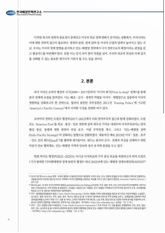 미리보기 이미지 4번째