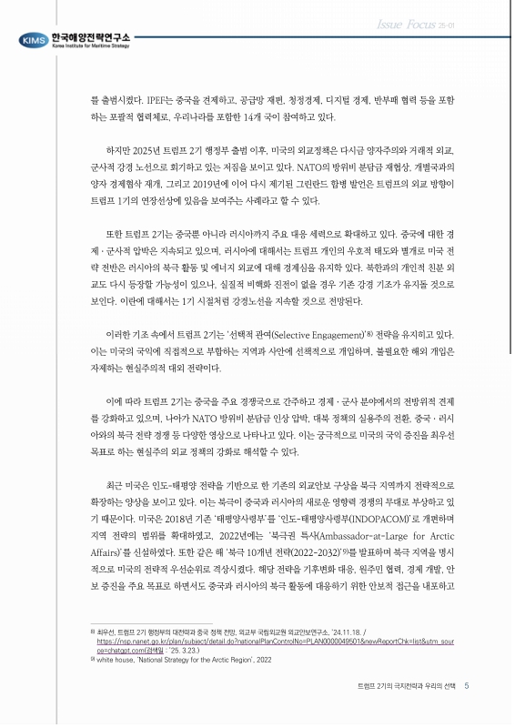 미리보기 이미지 5번째