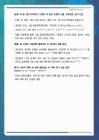 미리보기 이미지 3번째