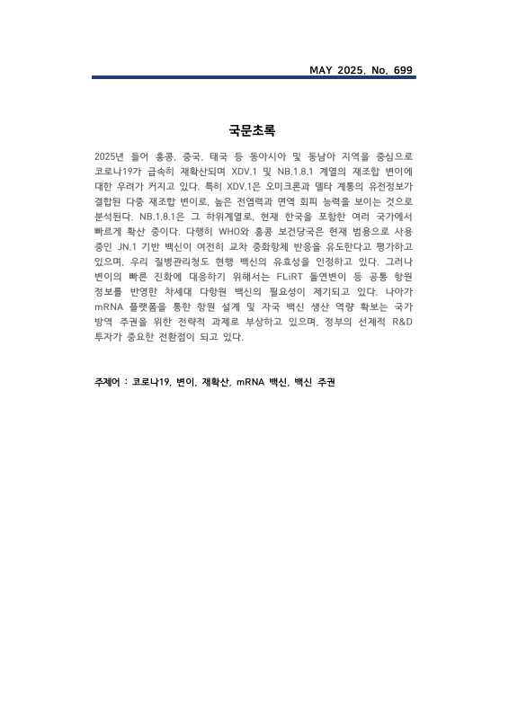 미리보기 이미지 2번째