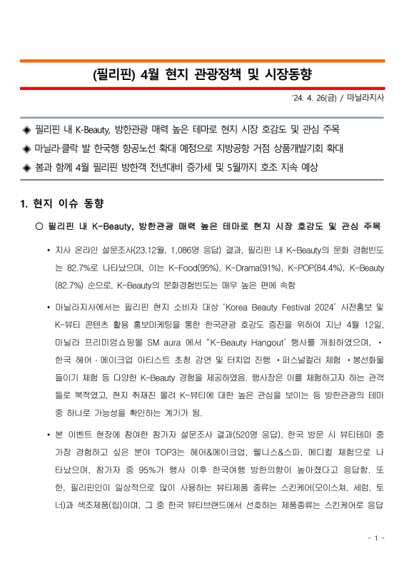 미리보기 이미지 1번째