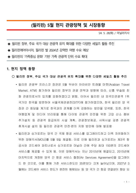 미리보기 이미지 1번째