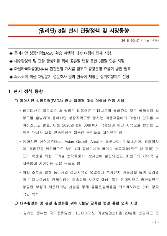 미리보기 이미지 1번째