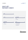 미리보기 이미지 1번째