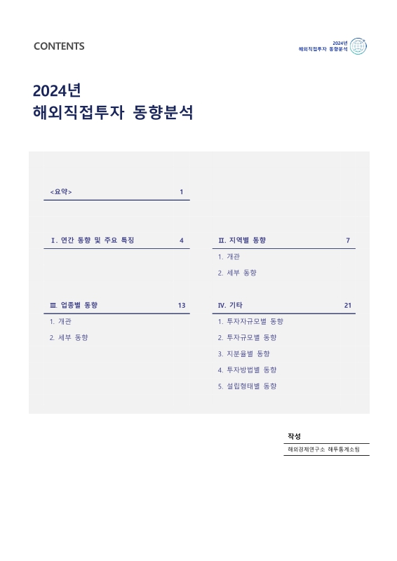미리보기 이미지 2번째
