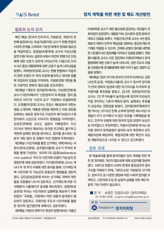 미리보기 이미지 2번째