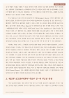 미리보기 이미지 2번째