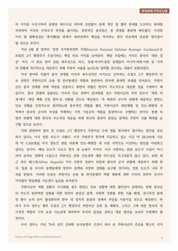 미리보기 이미지 5번째