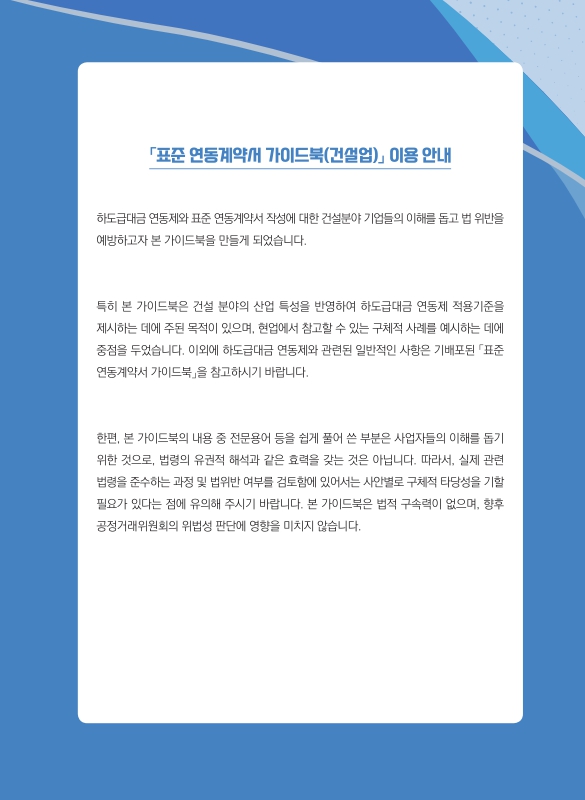 미리보기 이미지 2번째