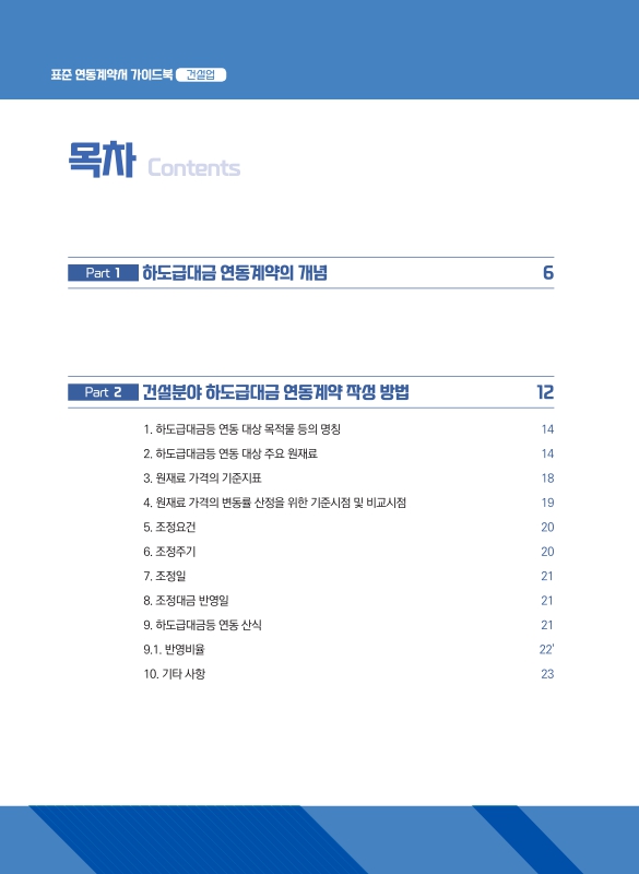 미리보기 이미지 3번째