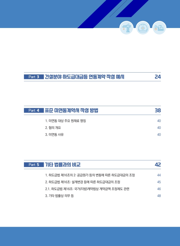 미리보기 이미지 4번째