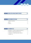 미리보기 이미지 3번째