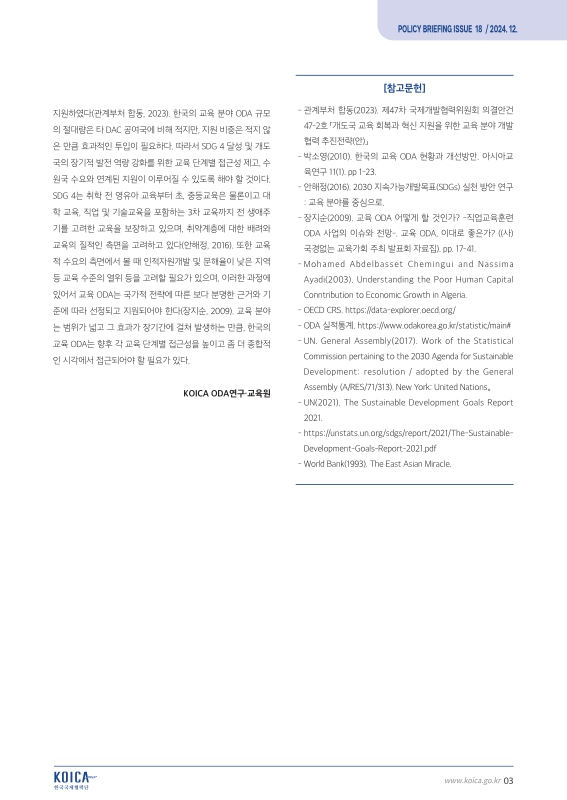 미리보기 이미지 3번째